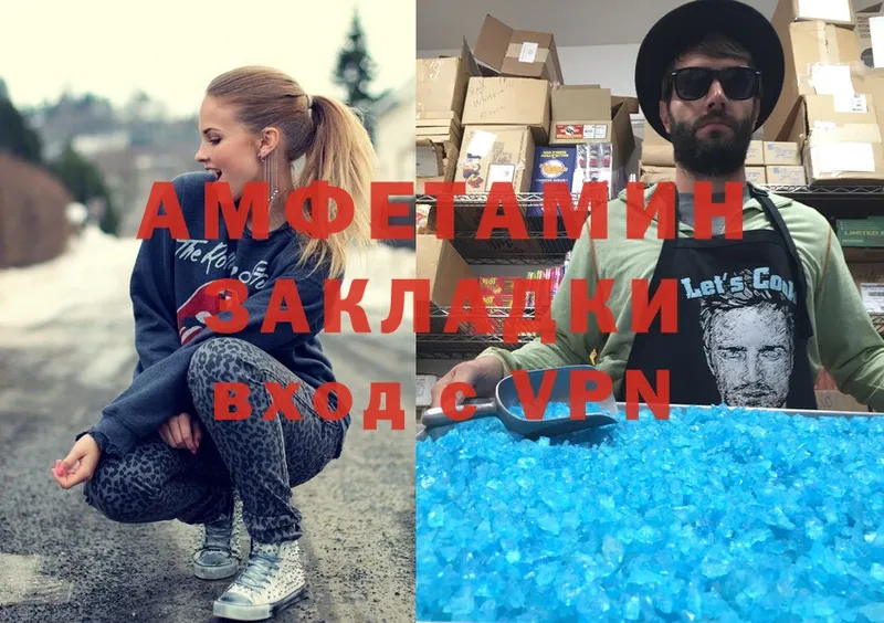 Amphetamine VHQ  ссылка на мегу зеркало  Никольское  купить  сайты 